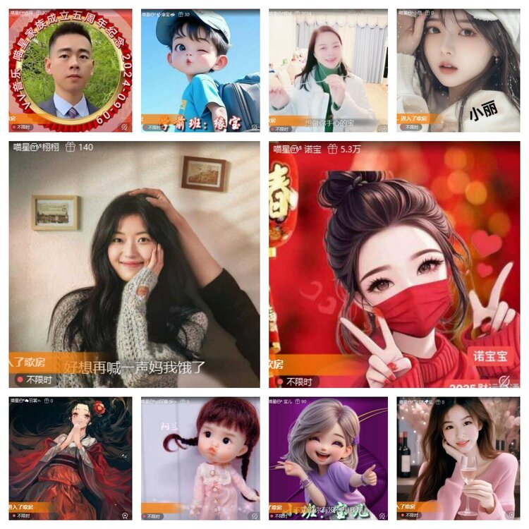 静一静🎤V娱热点