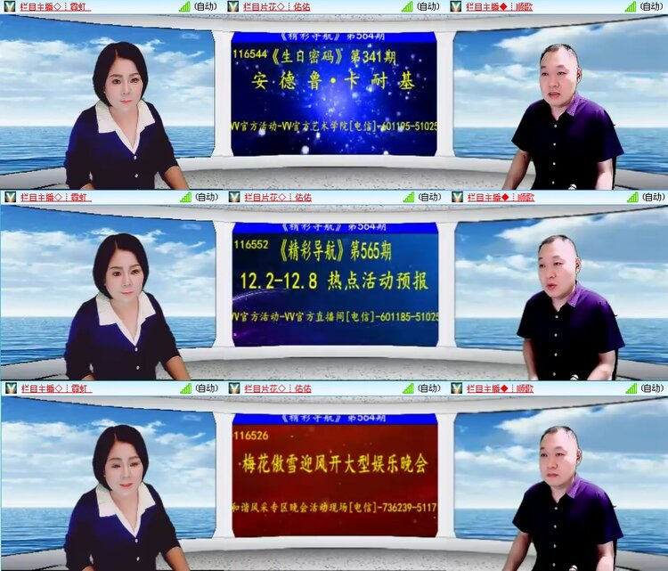 若雨🎤V娱热点