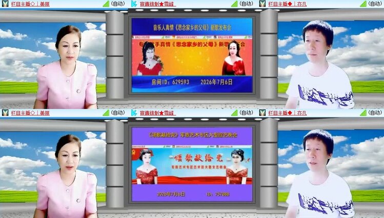 静一静🎤V娱热点