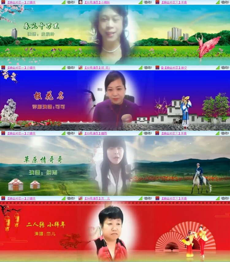 曾经🎤V娱热点