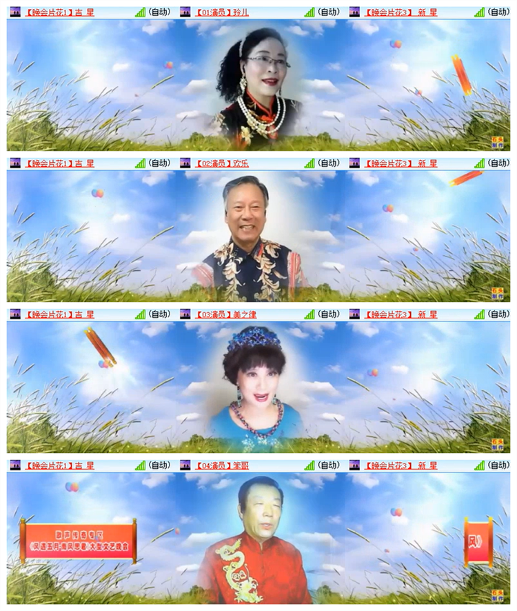 飘雪🎤V娱热点
