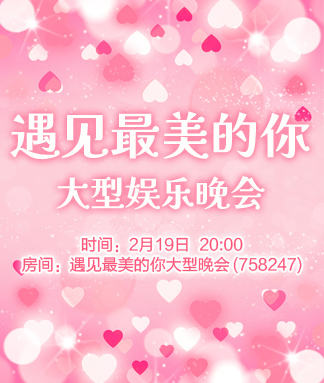 清寒🎤V娱热点