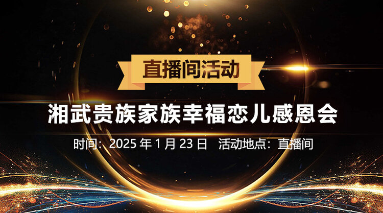 听歌🎤V娱热点