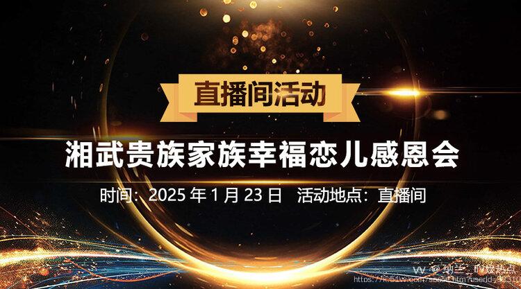 纳兰＿🎤V娱热点