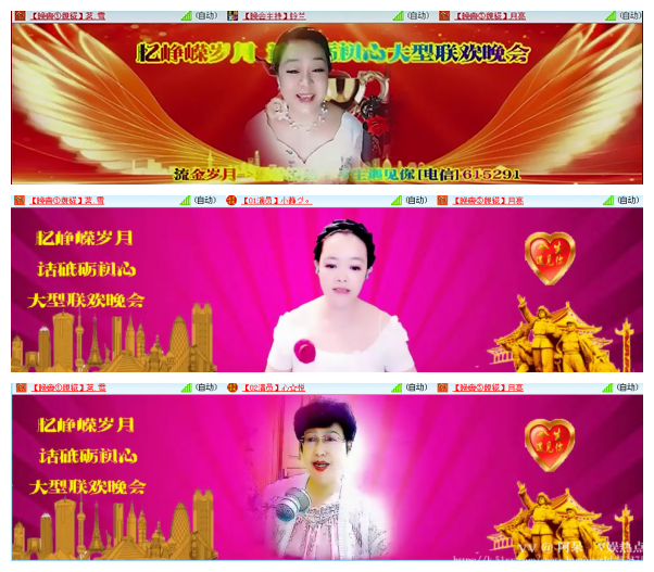 阿呆🎤V娱热点