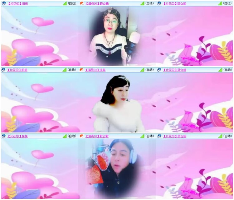 淡然🎤V娱热点