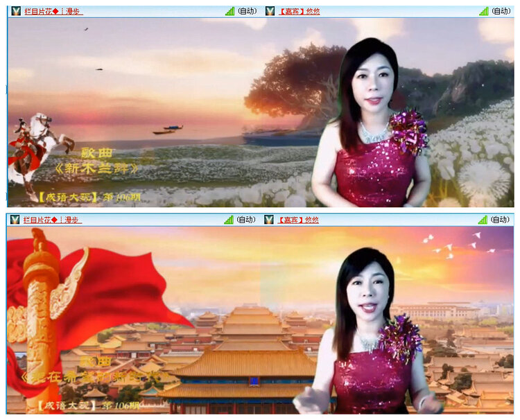 若雨🎤V娱热点