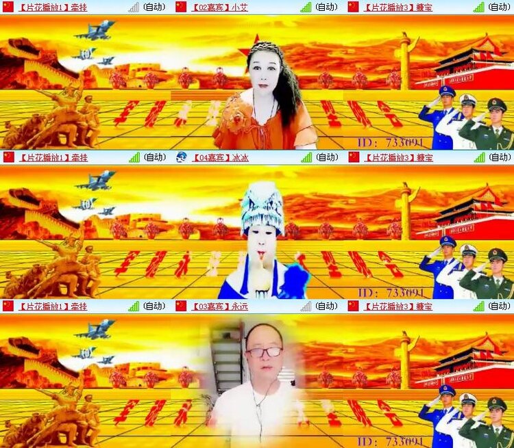 静一静🎤V娱热点