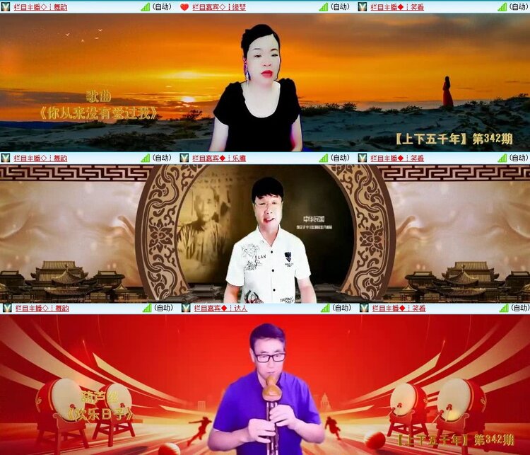 云中云🎤V娱热点