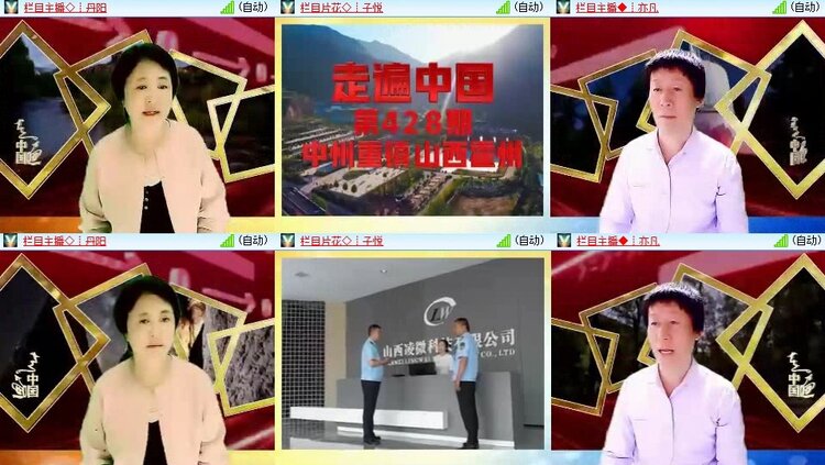 云中云🎤V娱热点