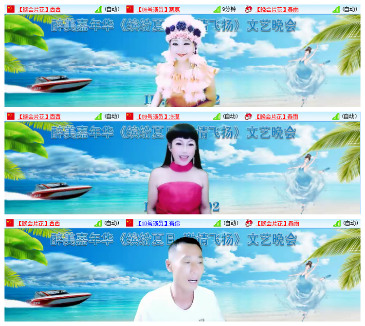 风景🎤V娱热点