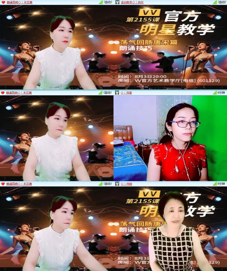 飞翔🎤V娱热点