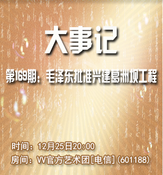 流云🎤V娱热点