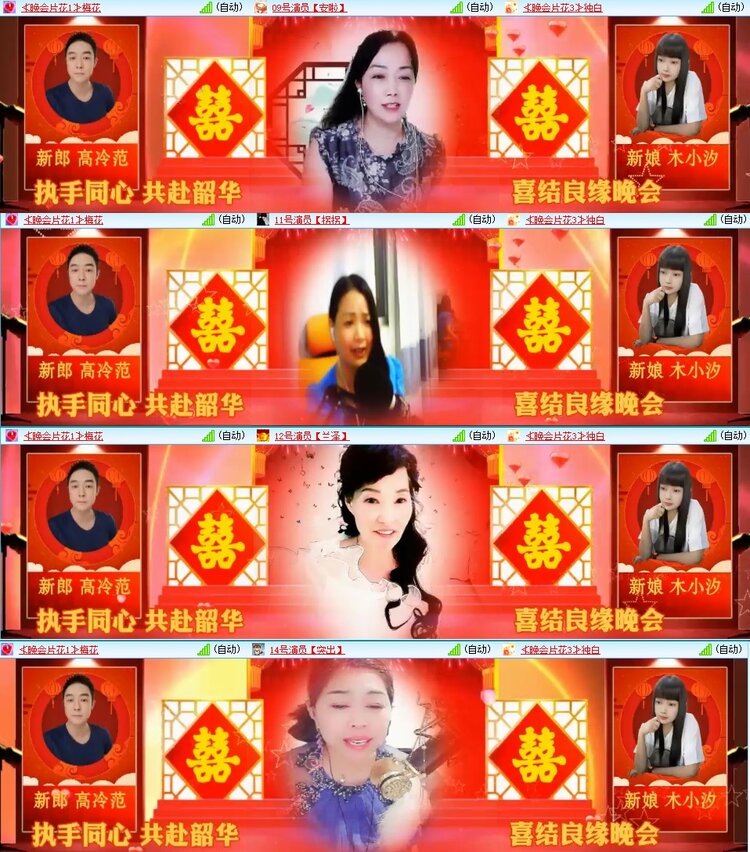 飞翔🎤V娱热点