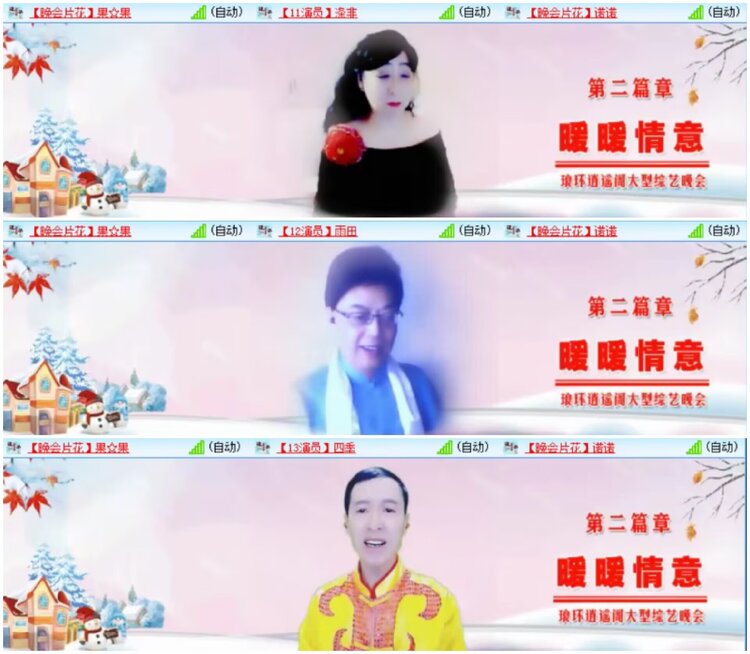 淡然🎤V娱热点