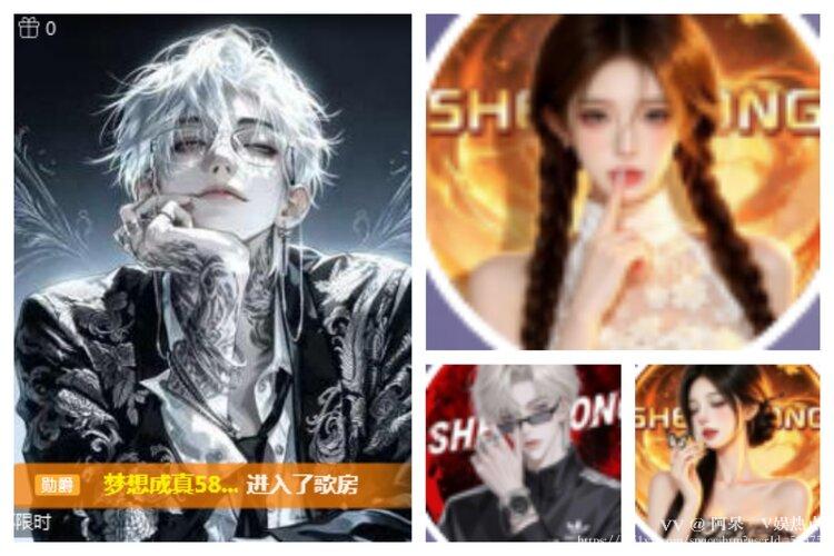 阿呆🎤V娱热点