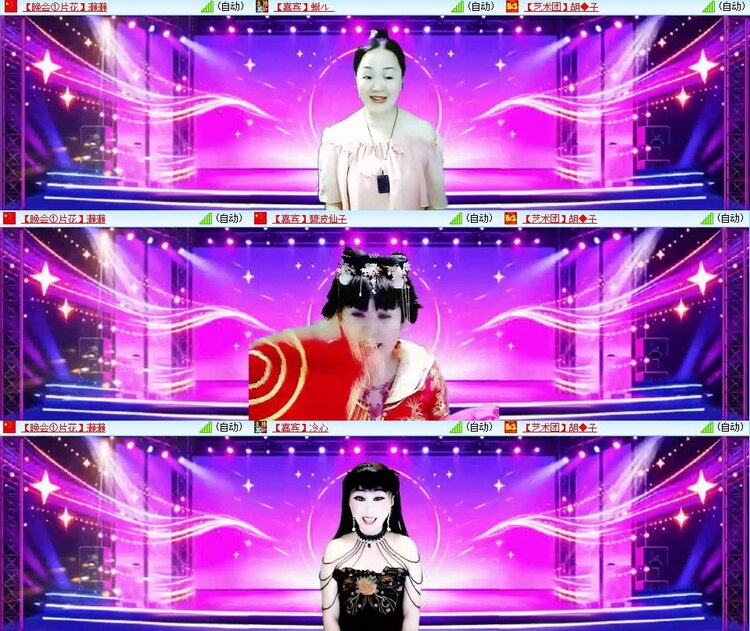 浓茶🎤V娱热点