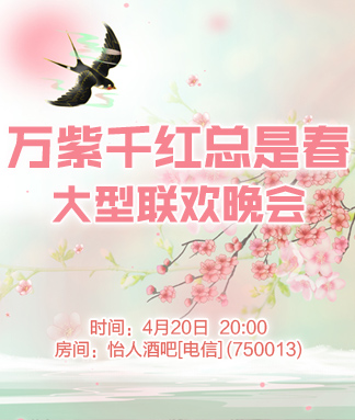 柳月🎤V娱热点