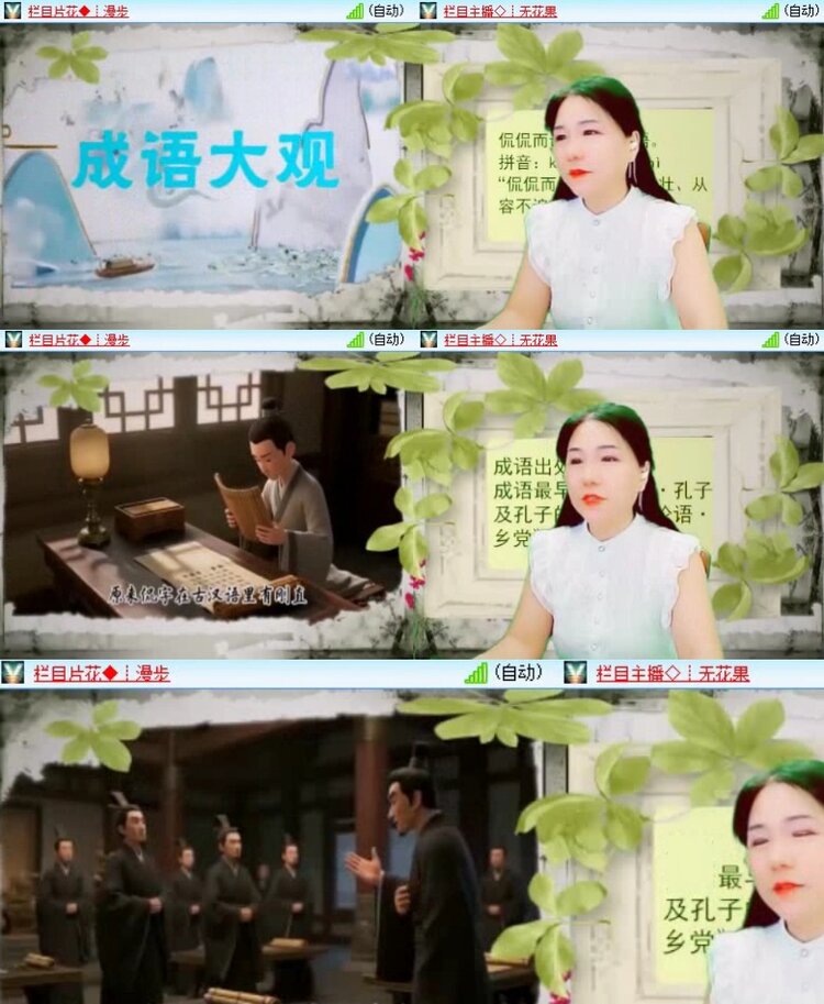 苏苏🎤V娱热点