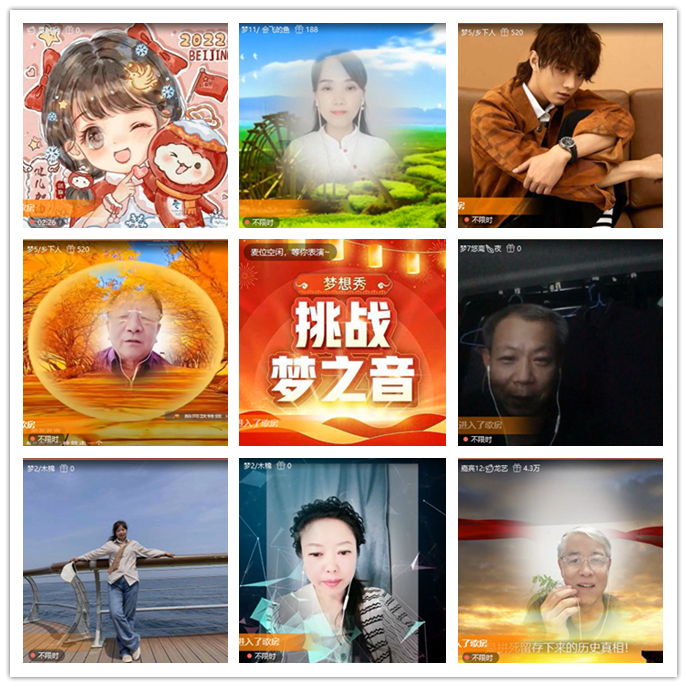 小路🎤V娱热点