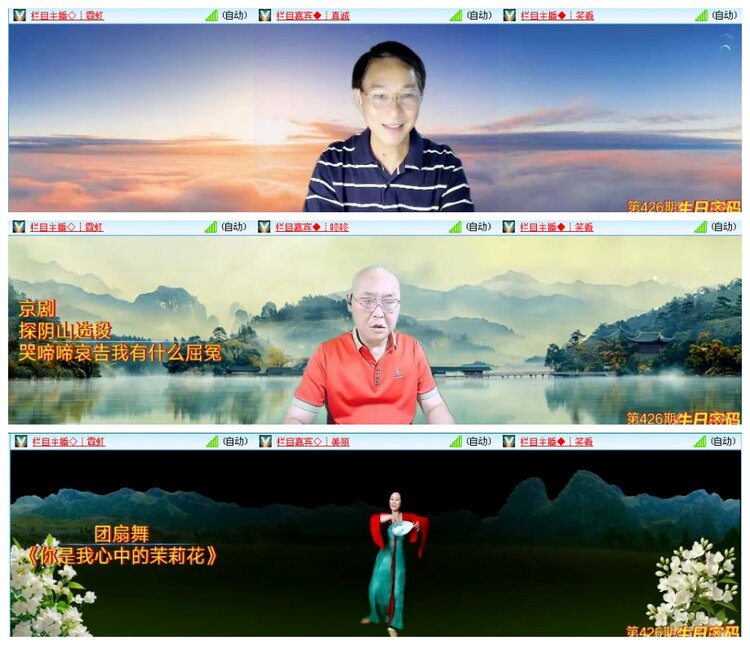 背影🎤V娱热点