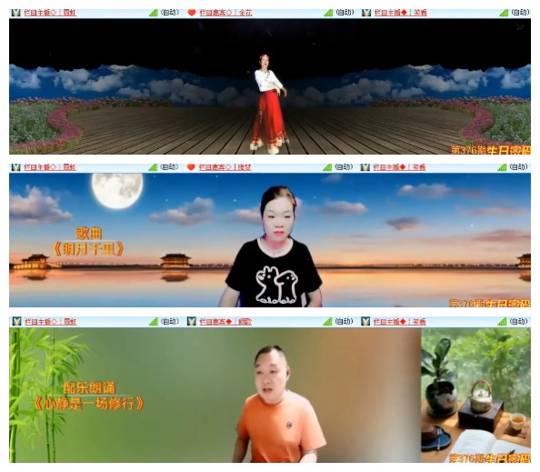 淡然🎤V娱热点