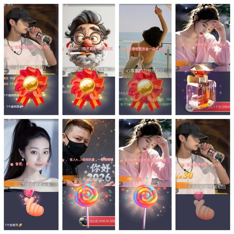 海燕🎤V娱热点