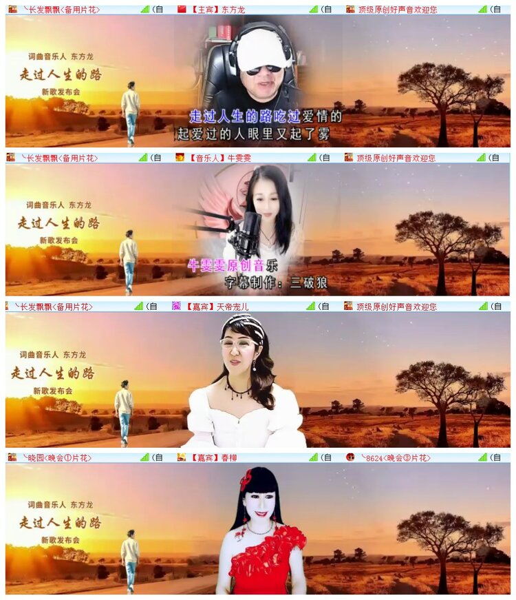 执白🎤V娱热点