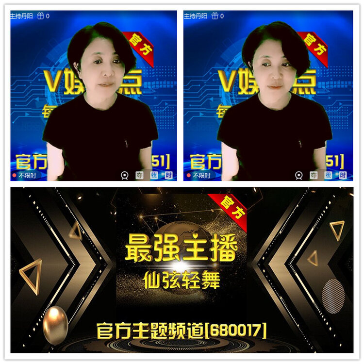 雪儿🎤V娱热点