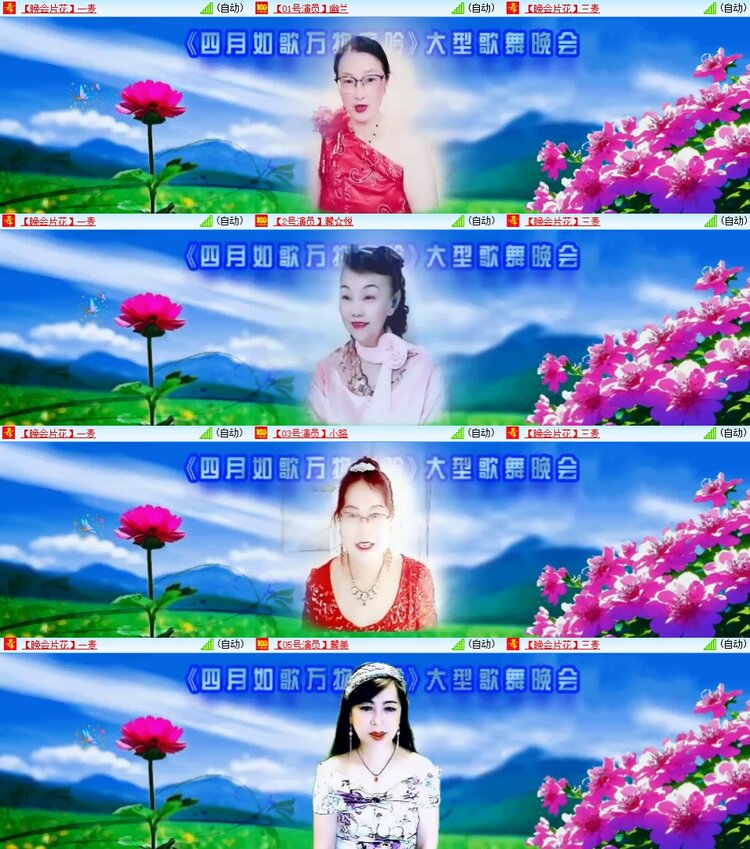 安然🎤V娱热点