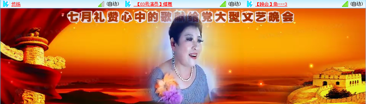 愉悦🎤V娱热点