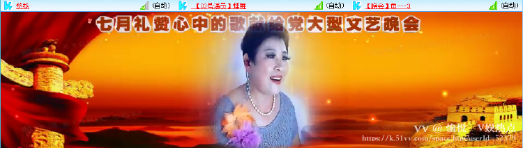 愉悦🎤V娱热点