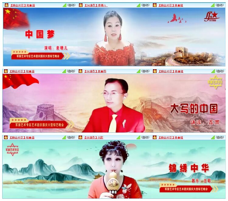 墨馨儿🎤V娱热点