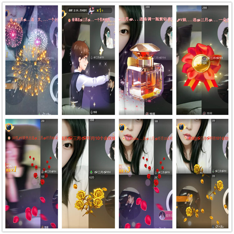 沛滢🎤V娱热点