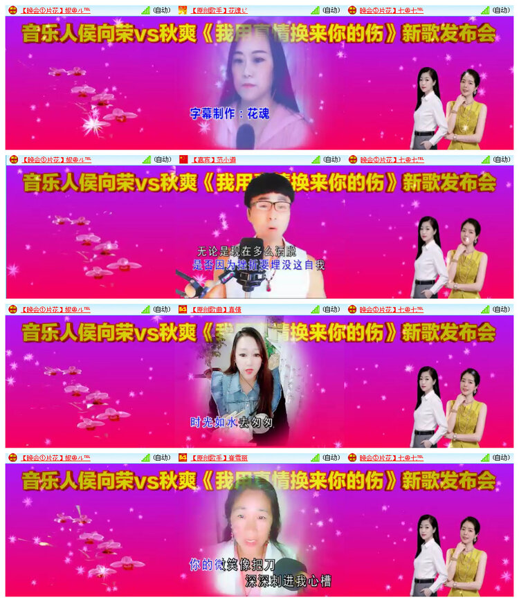 听云🎤V娱热点