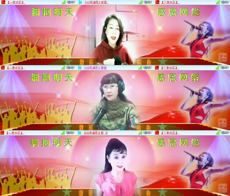 浓茶🎤V娱热点