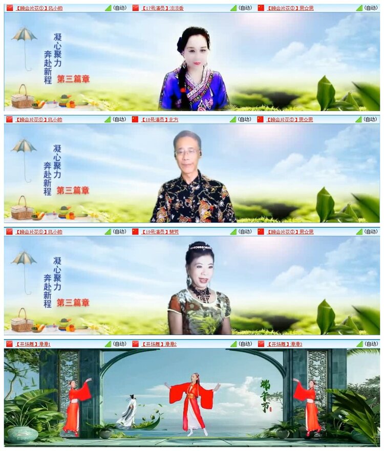 苏苏🎤V娱热点