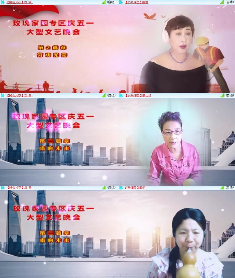思点🎤V娱热点