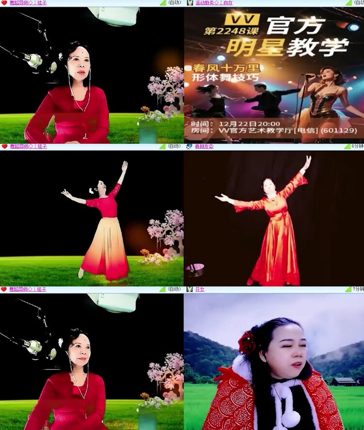 落雪🎤V娱热点