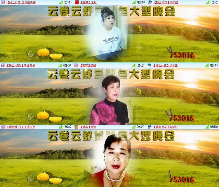 浓茶🎤V娱热点