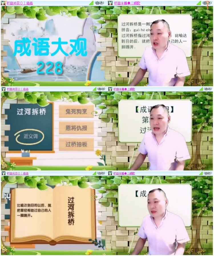 淡然🎤V娱热点