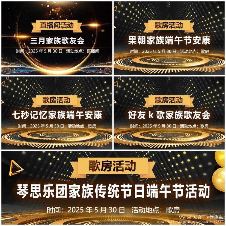 无言🎤V娱热点