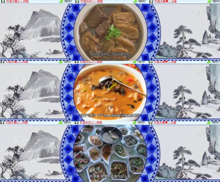 卓然🎤V娱热点