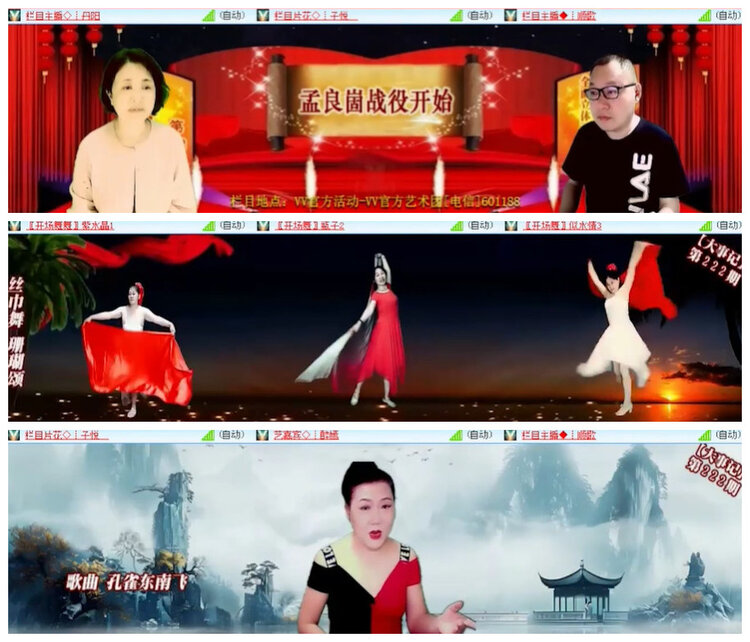 沛滢🎤V娱热点
