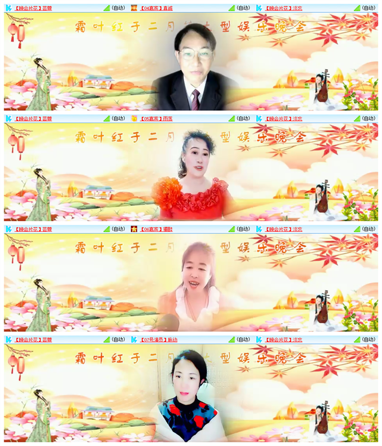 雪儿🎤V娱热点