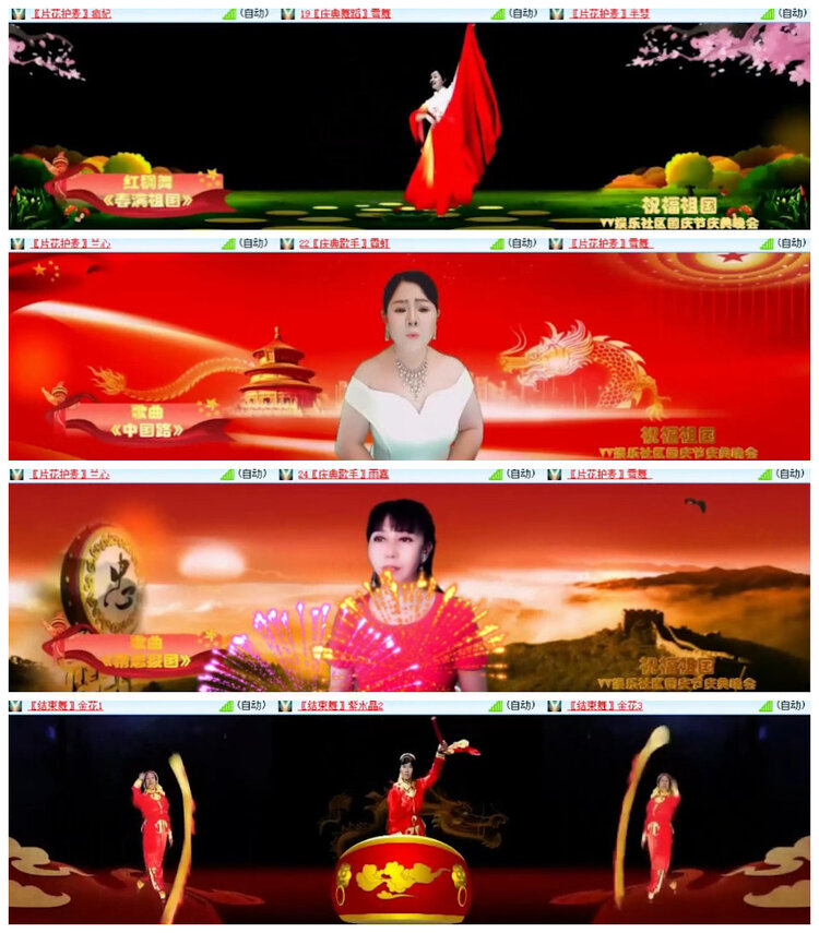 沛滢🎤V娱热点