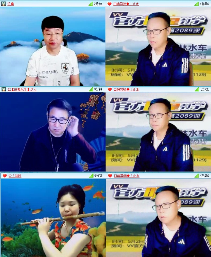 飞沙🎤V娱热点