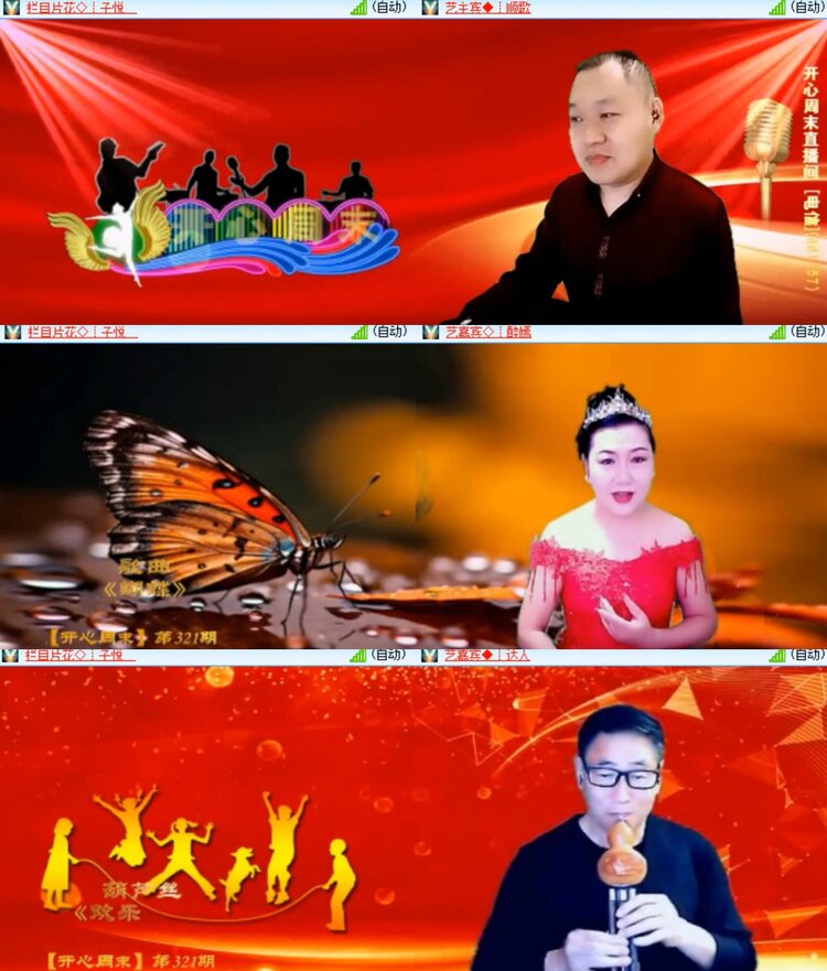 见习记者：卓然