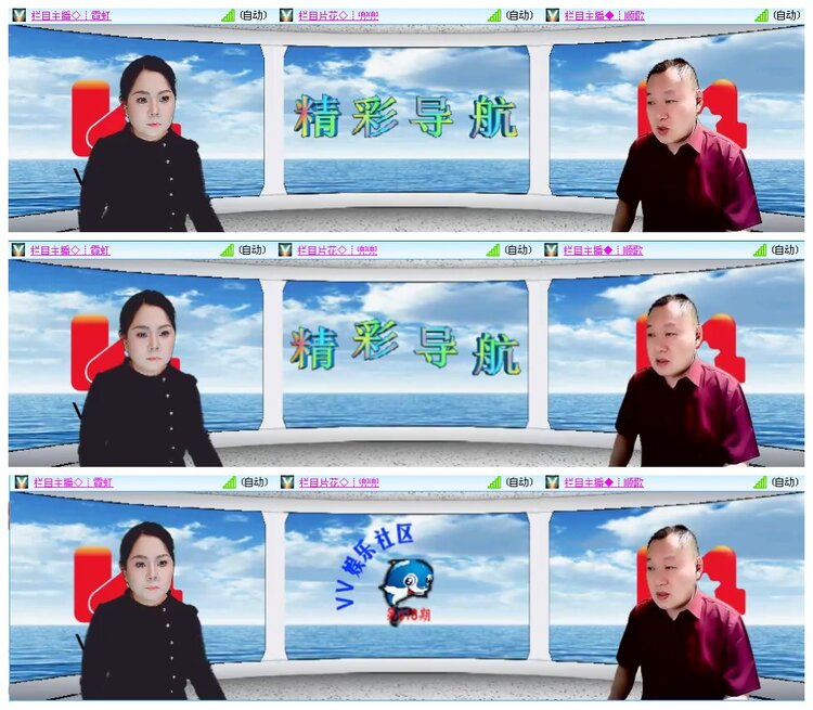 凡人🎤V娱热点