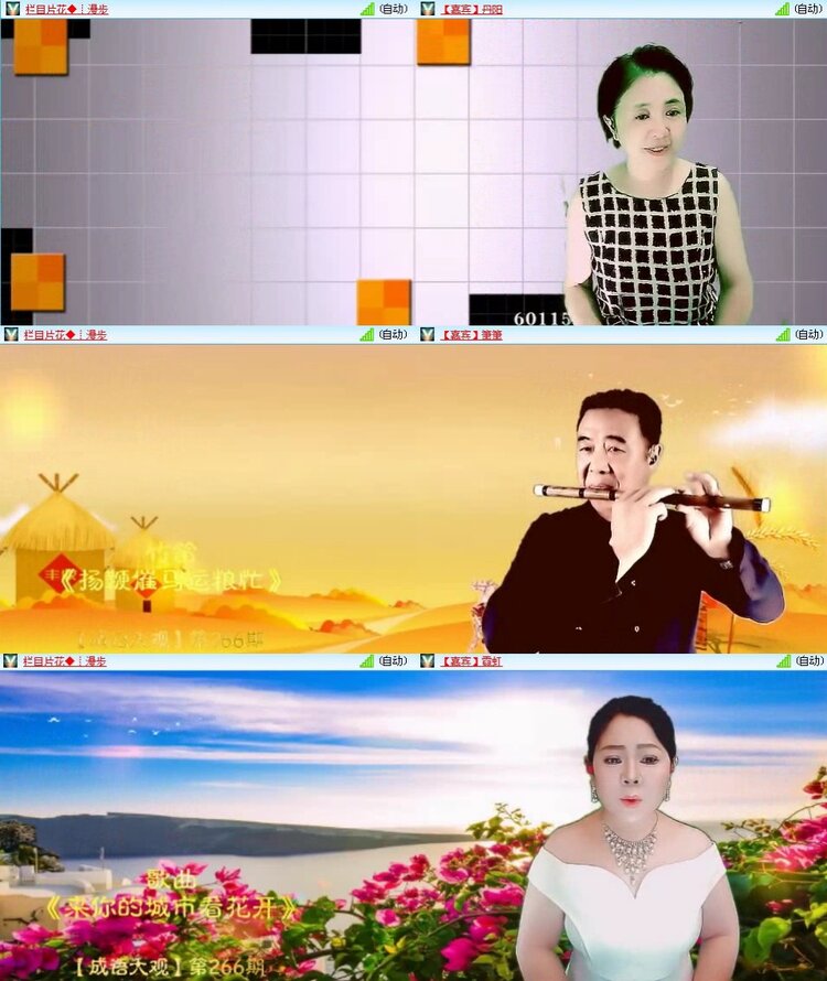 曾经🎤V娱热点